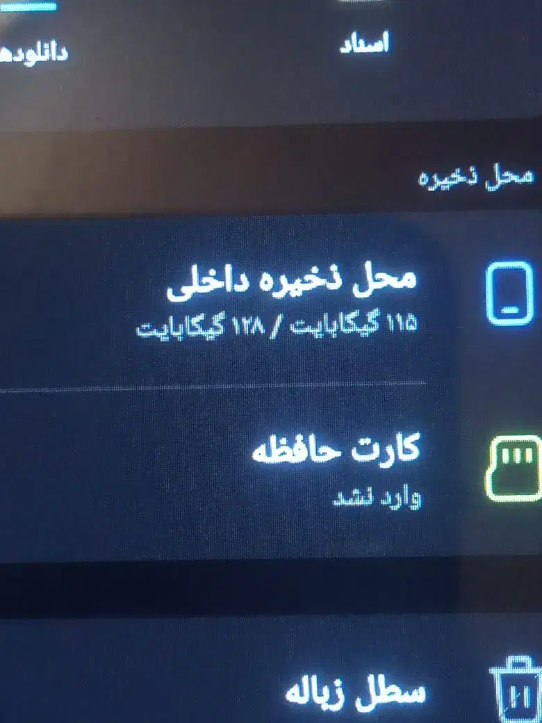 گوشی a12 قروش فوری|موبایل|شوشتر, |دیوار