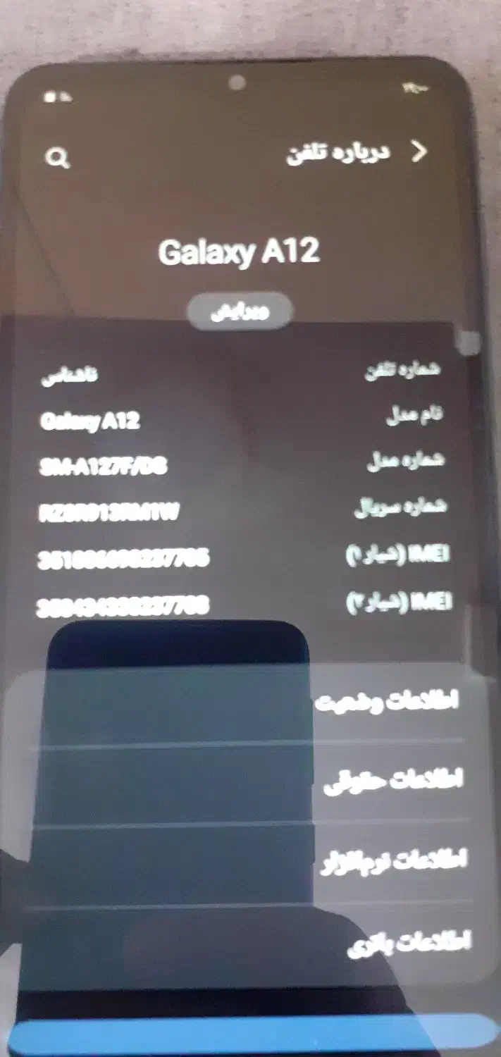 گوشی گلکسیA12|موبایل|مشهد, عبادی|دیوار