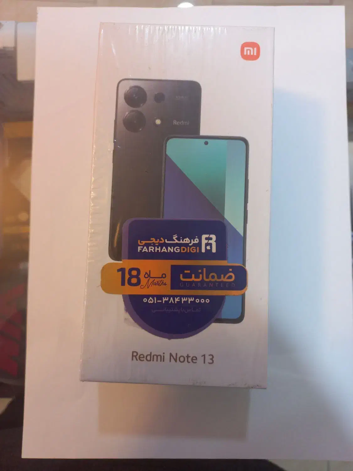 نوت ۱۳ ۲۵۶ رم ۸ آک note 13|موبایل|اصفهان, قهجاورستان|دیوار