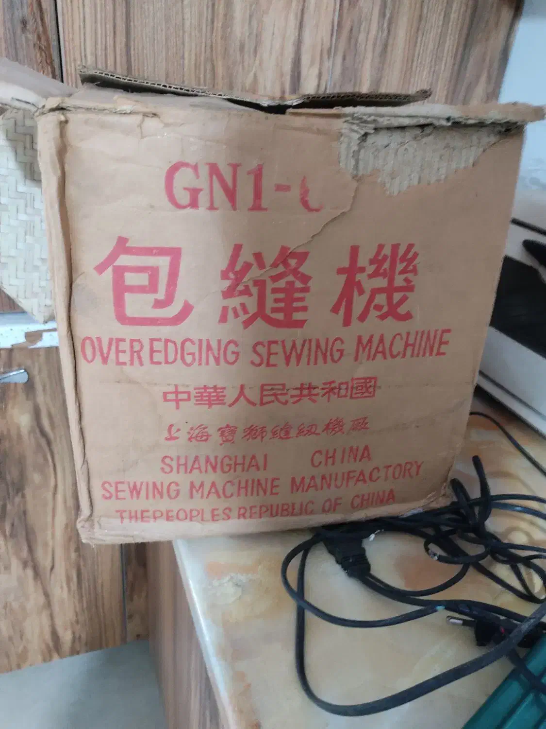 چرخ سردوز|چرخ خیاطی و ریسندگی|مراغه, |دیوار