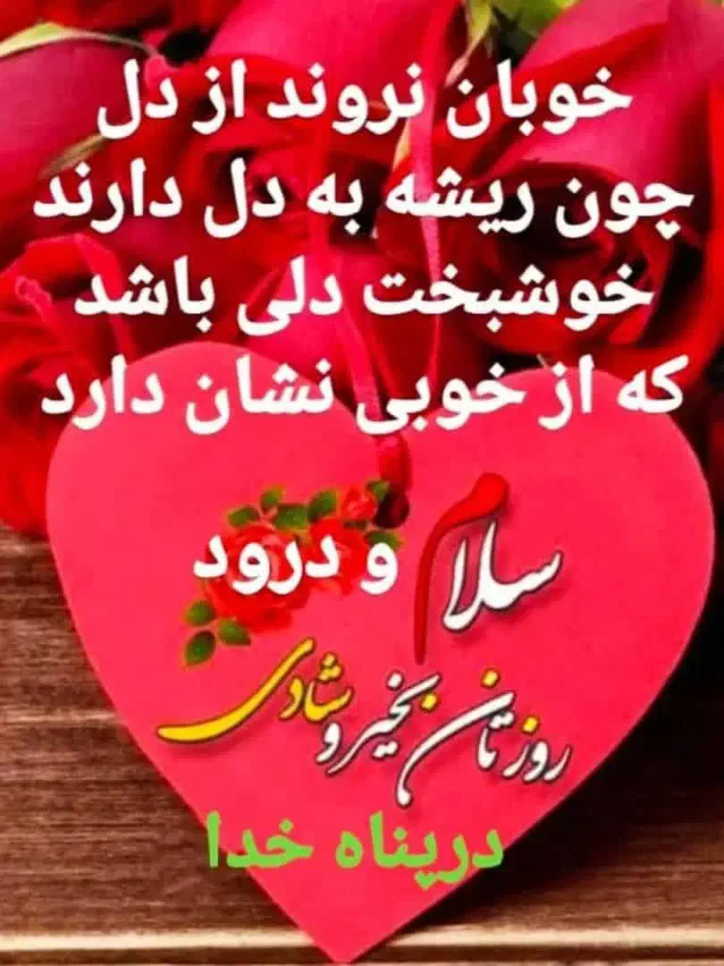 ویزیتور با سابقه کاری|استخدام بازاریابی و فروش|نجفآباد, امام خمینی|دیوار