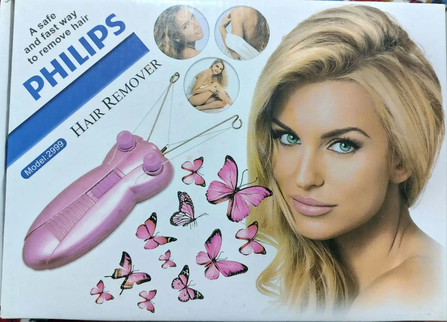 دستگاه بندانداز برقی فیلیپس|آرایشی، بهداشتی، درمانی|خرمدره, |دیوار