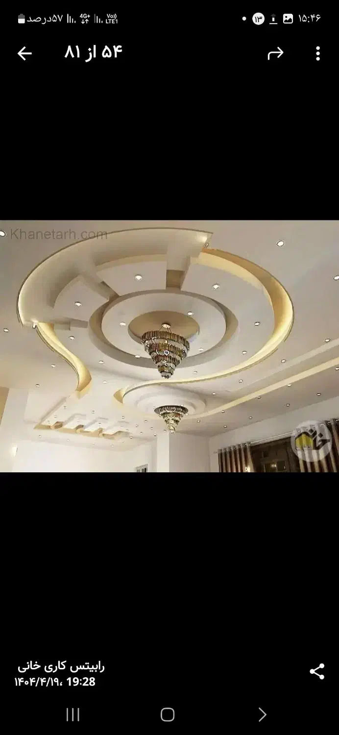 نیازمند کارگر نقاش|استخدام معماری، عمران و ساختمانی|یزد, |دیوار