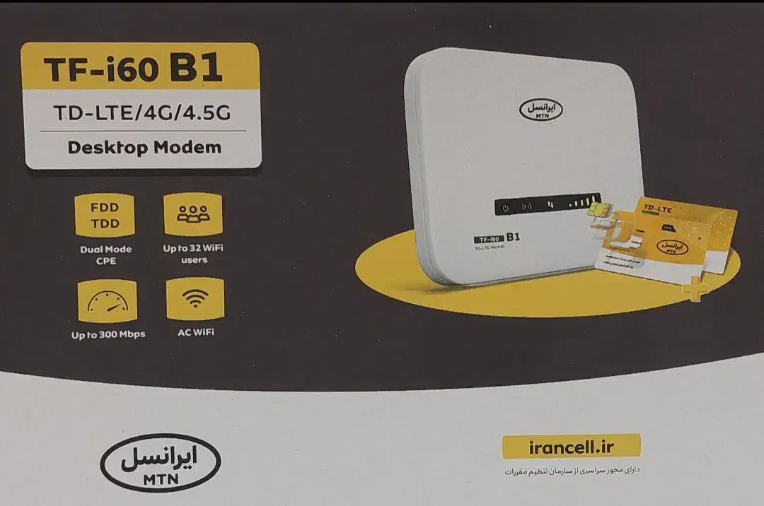 مودم ایرانسل TF i60 B1|مودم و تجهیزات شبکه|کرمانشاه, |دیوار