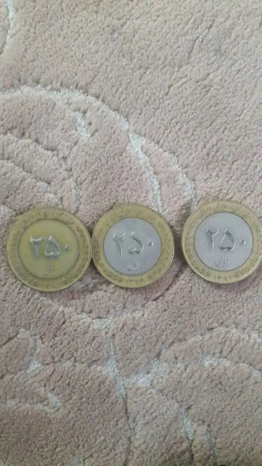 سه عدد یکه ۲۵ ریالی عتیقه|کلکسیون سکه، تمبر، اسکناس|همدان, |دیوار