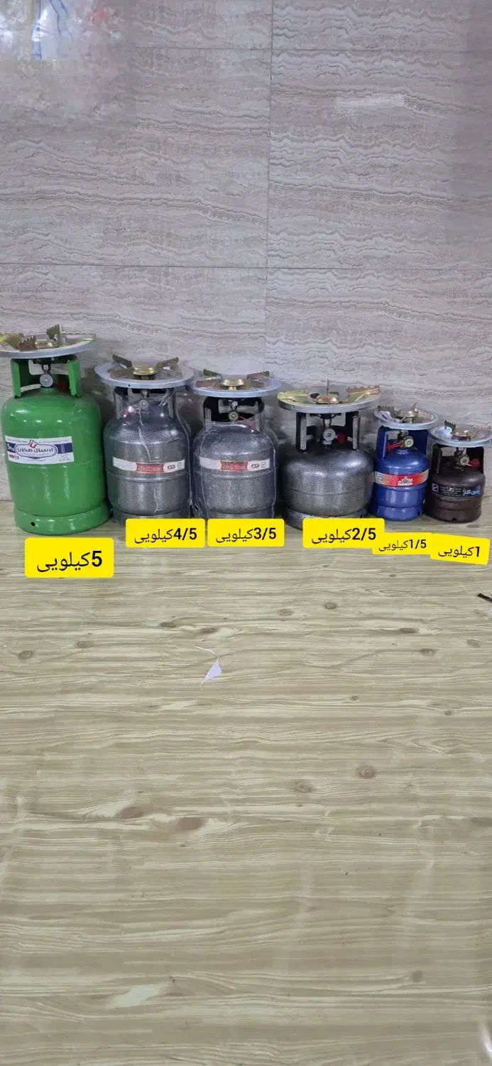 پیک نیک با شارژ گاز|اجاق گاز و لوازم برقی پخت‌وپز|قم, دروازه چوبی|دیوار