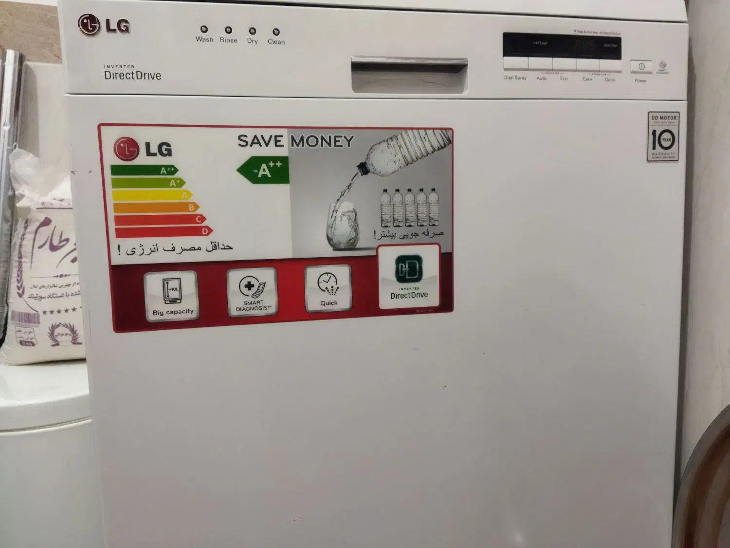 ظرفشویی|ماشین ظرفشویی|میانه, |دیوار