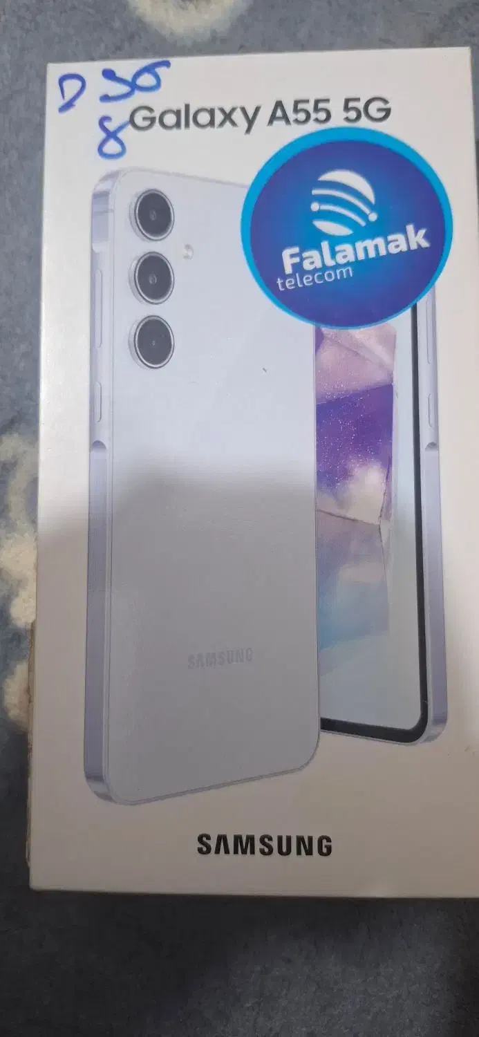 گوشی سامسونگ. a55|موبایل|چابهار, |دیوار