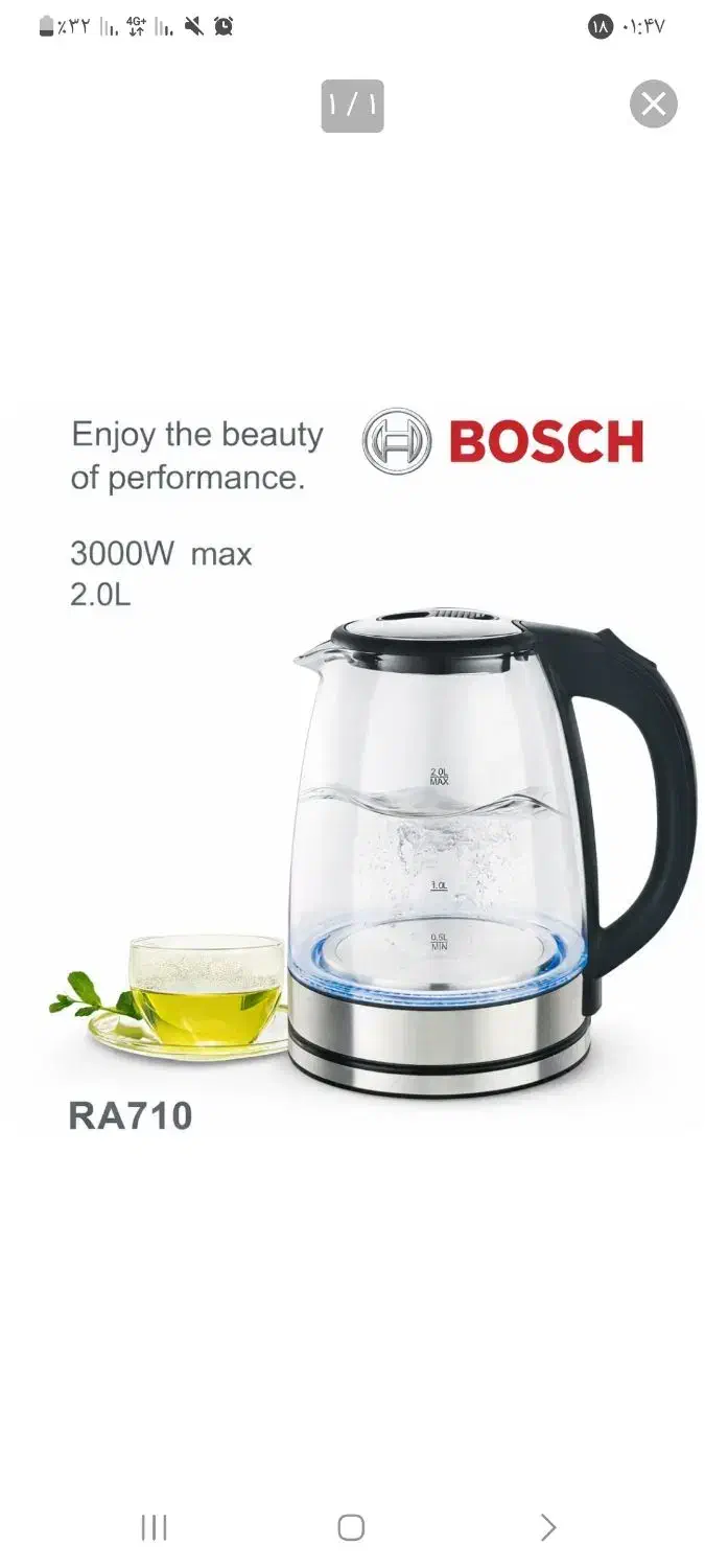 کتری برقی|قوری، کتری، قهوه‌ساز دستی|یاسوج, |دیوار