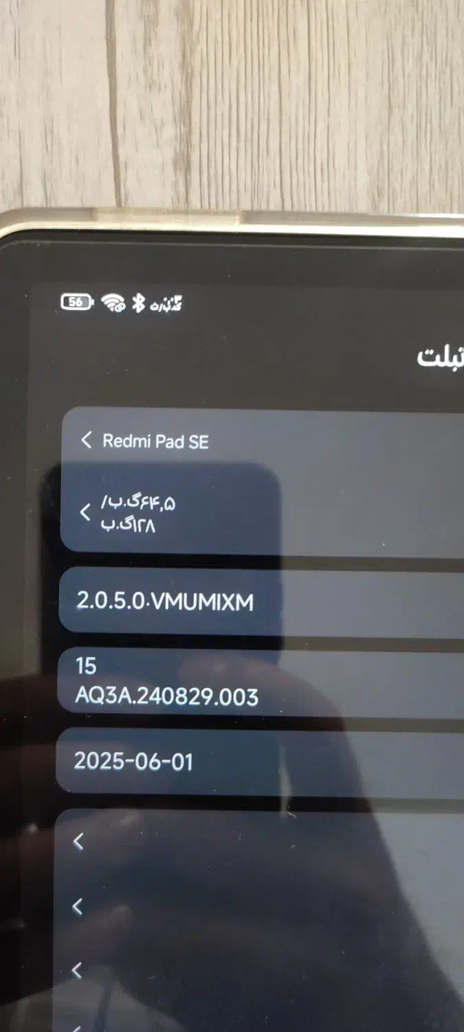 فروش تبلت|تبلت|قم, قلعه کامکار|دیوار