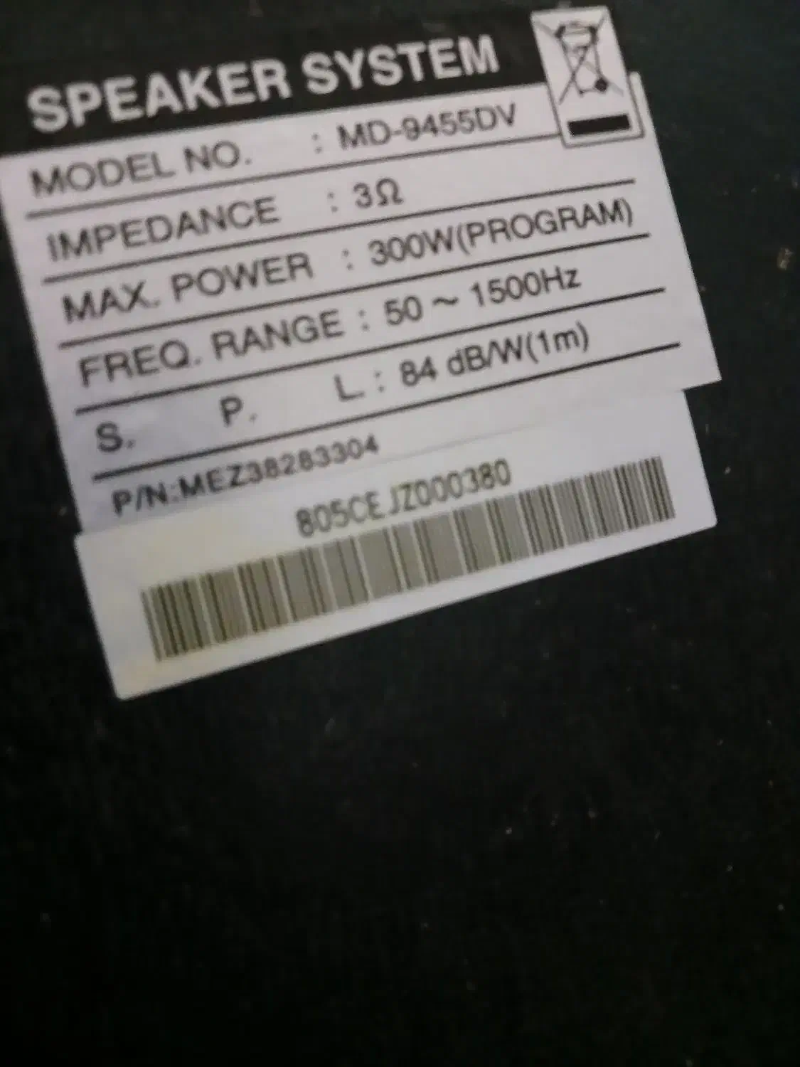 باند ال جی|سیستم صوتی خانگی|ساوه, |دیوار