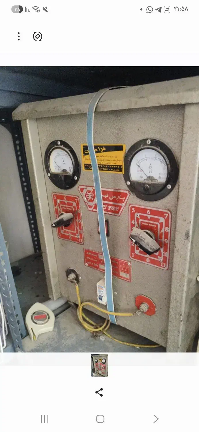 وسایل کامل تعویض روغنی|ابزارآلات|جهرم, |دیوار