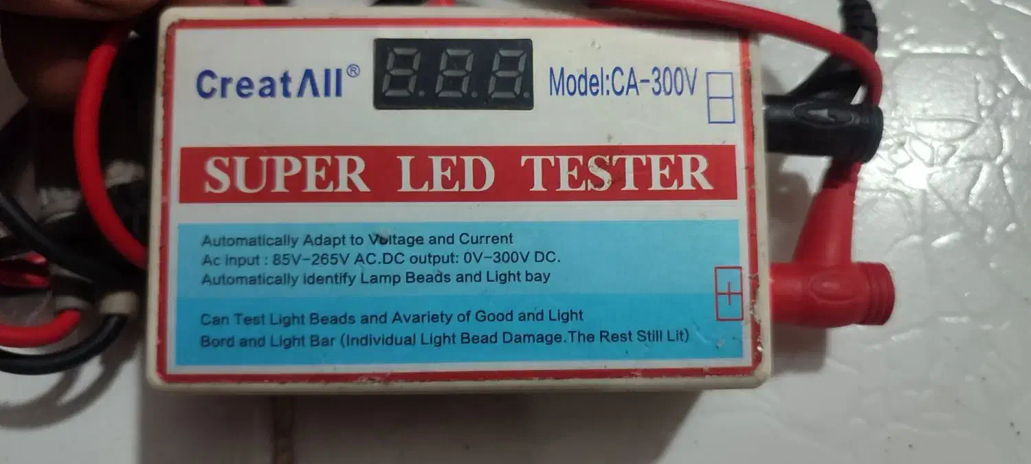 تستر ال ای دی .بک لایت مدلCA.300v|قطعات و لوازم جانبی رایانه|مشهد, وکیل‌آباد|دیوار