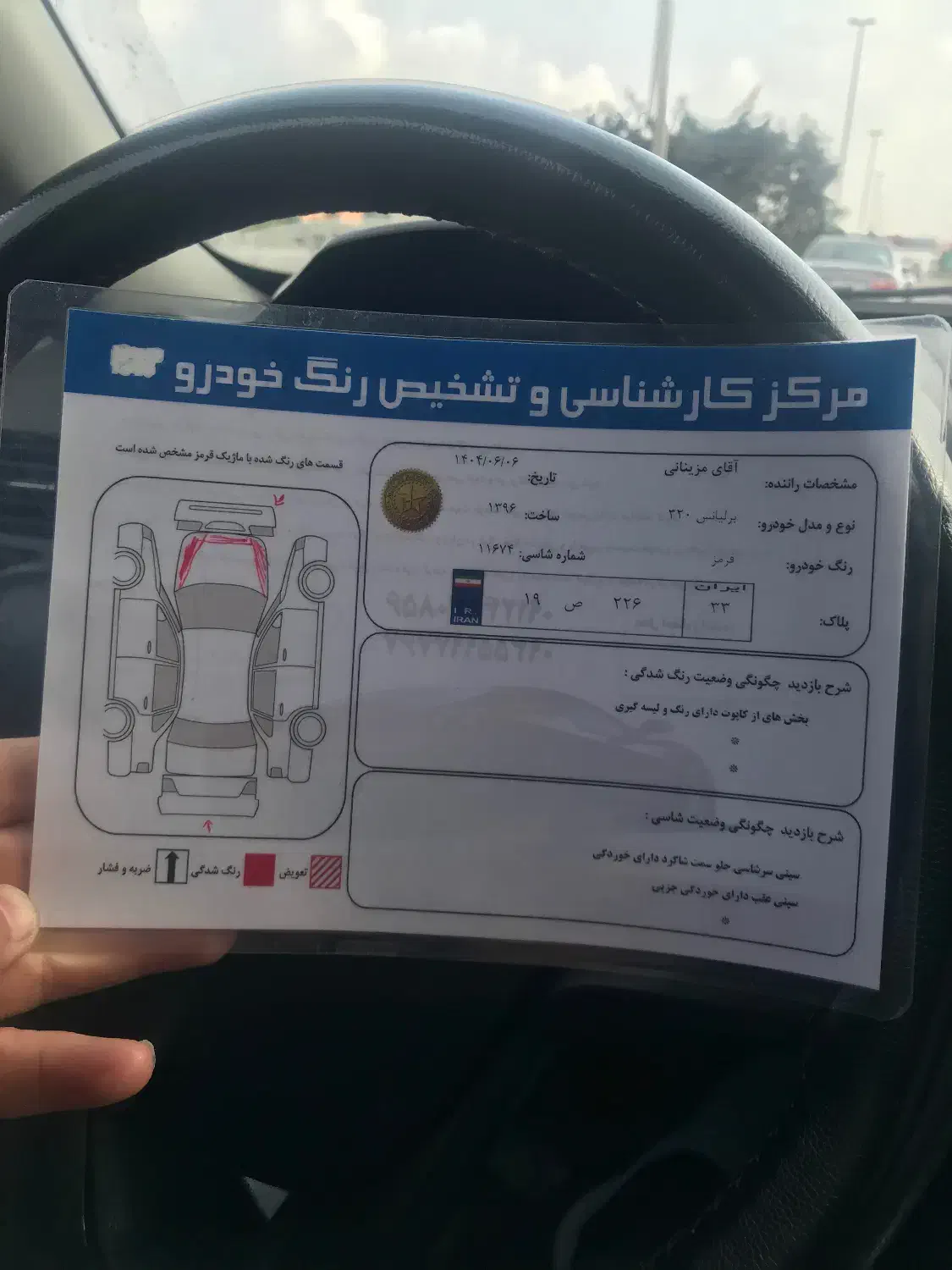 برلیانس مدل ۹۶ اتومات|خودرو سواری و وانت|تهران, تهرانپارس غربی|دیوار