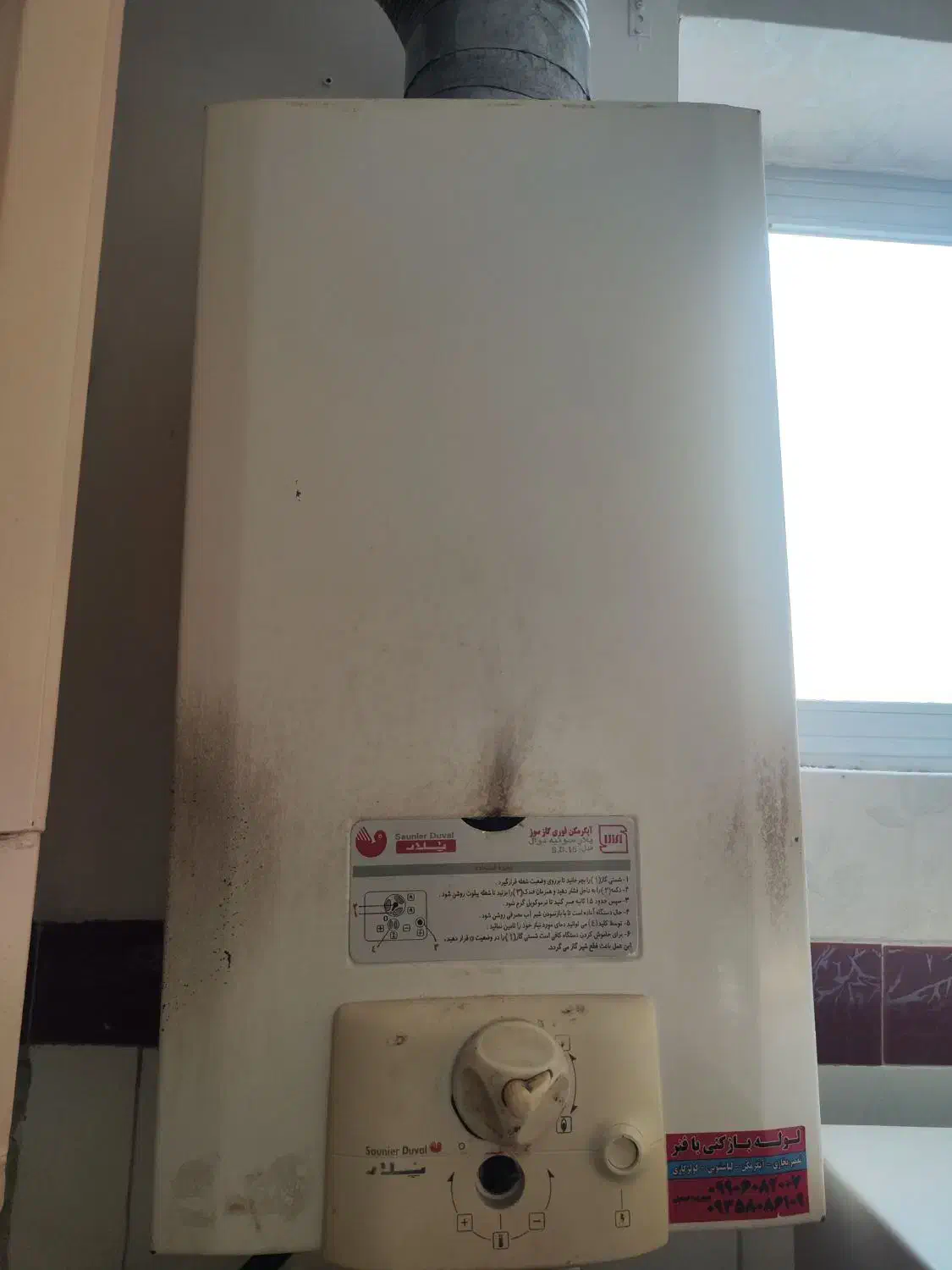 آبگرمکن پلار|آبگرمکن، پکیج، شوفاژ|مشگین شهر, |دیوار