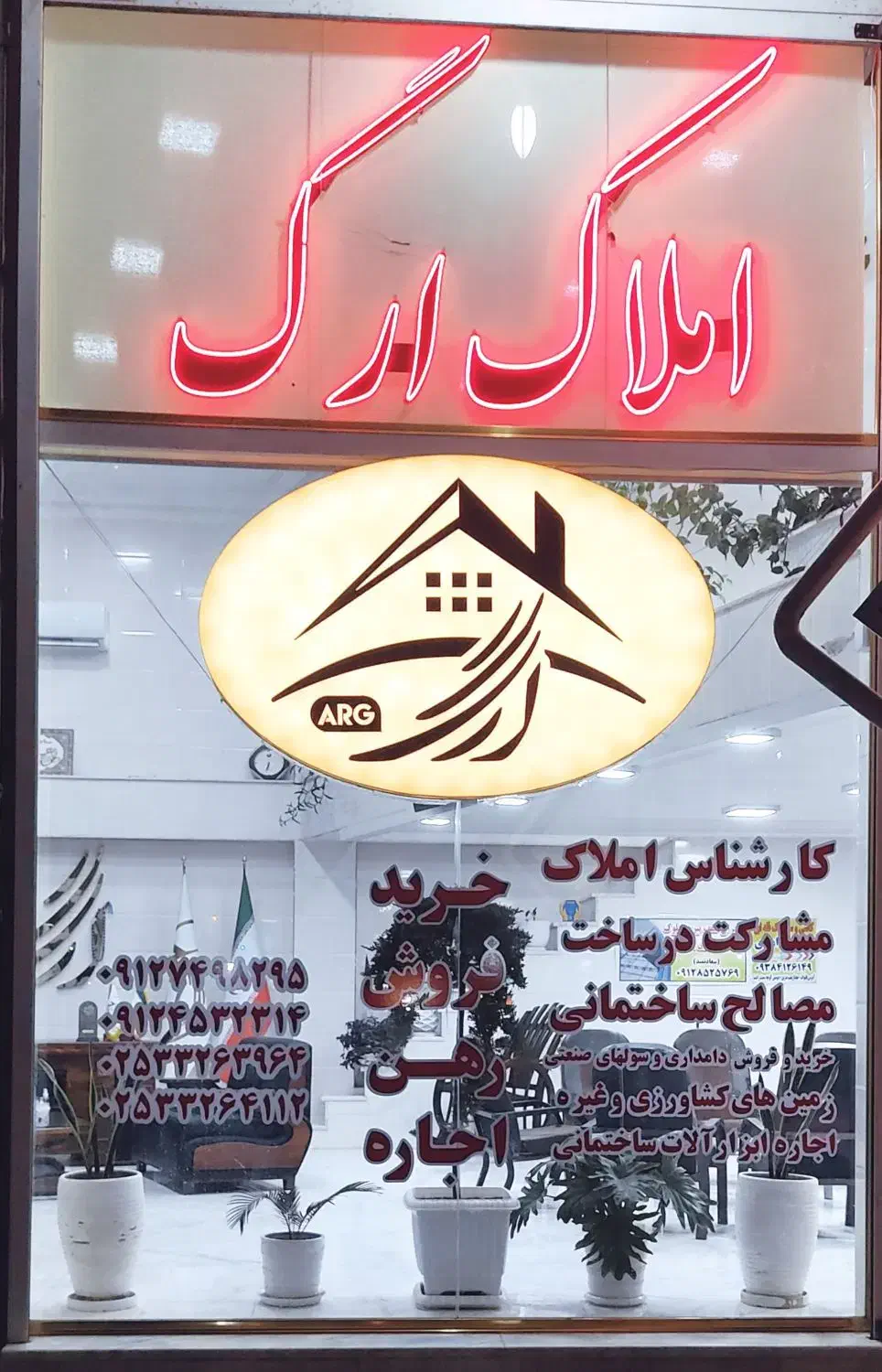مبارک آباد املاک ارگ|فروش زمین و ملک کلنگی|قنوات, |دیوار