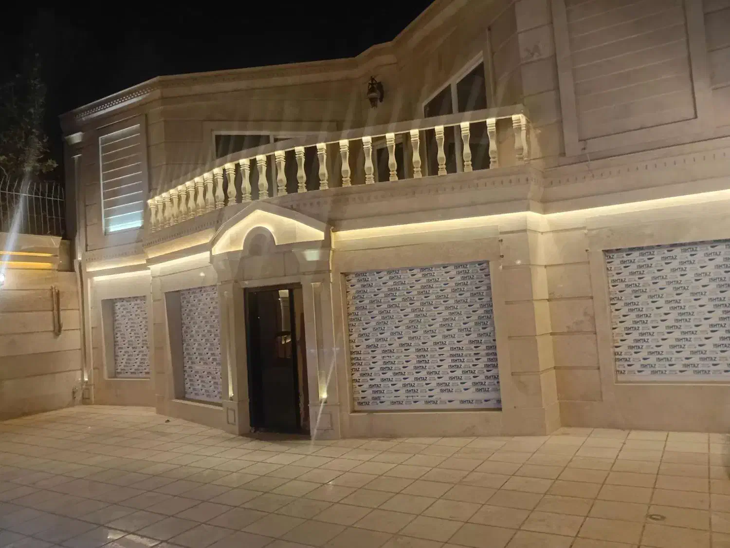 گمشده|اشیا|بیرجند, |دیوار