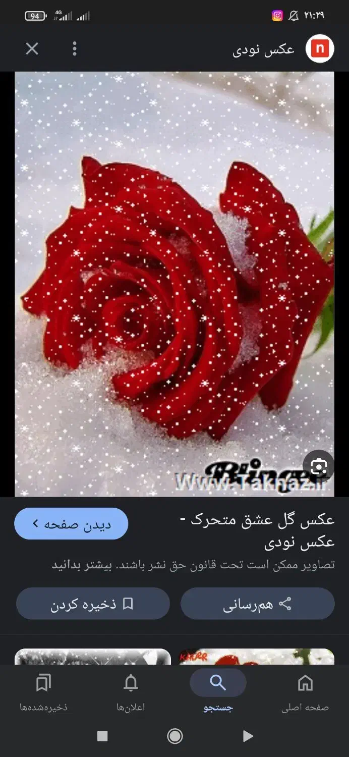 null
