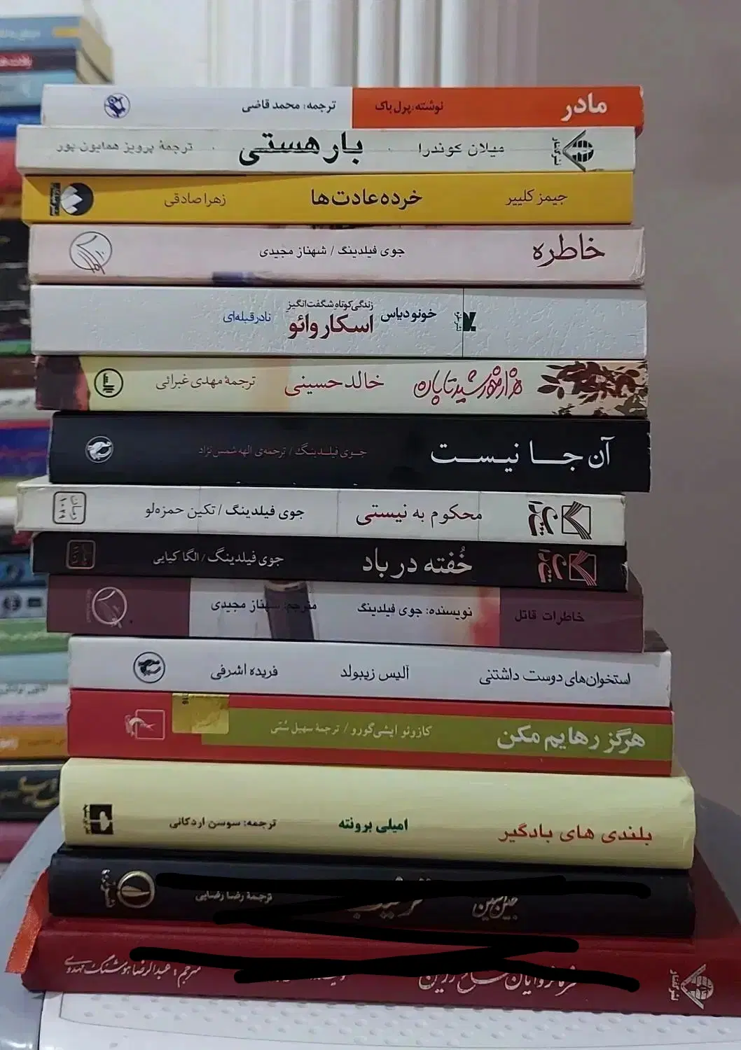 رمان جدید|کتاب و مجله ادبی|مشهد, امام رضا (ع)|دیوار