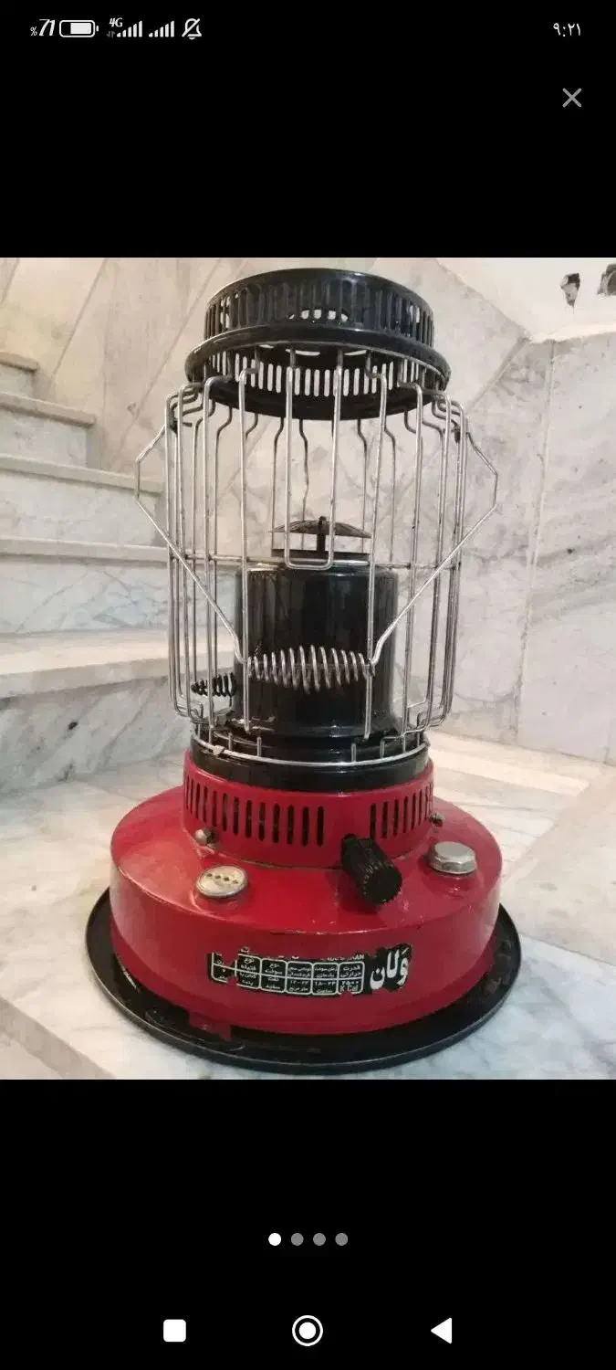 چراق|لامپ و چراغ|زابل, |دیوار