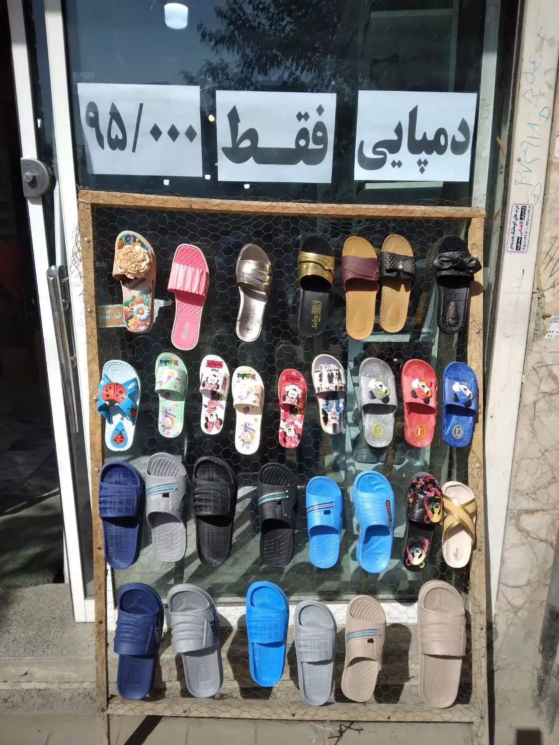 دمپایی ژله ای زنانه و مردانه فقط ۹۵۰۰۰|کیف، کفش، کمربند|مشهد, طبرسی شمالی|دیوار