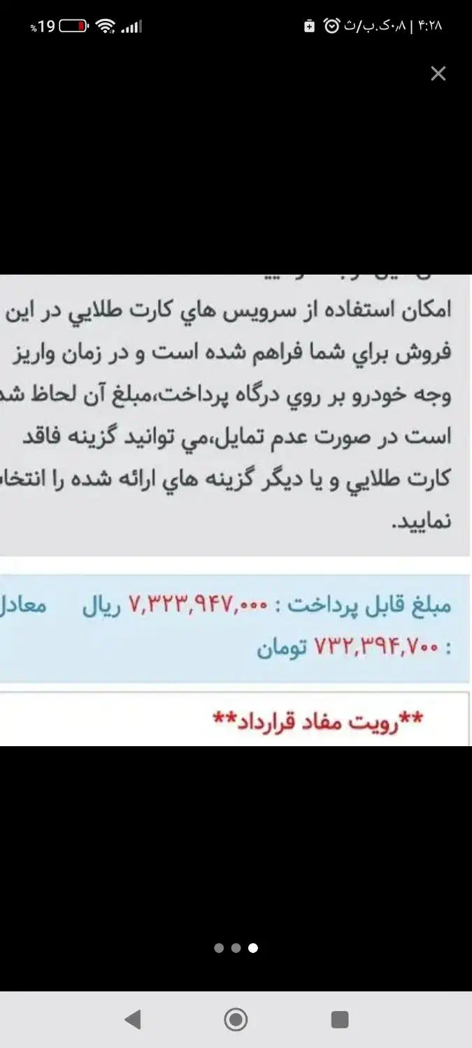 پژو 207i دنده‌ای TU3، مدل ۱۴۰۴|خودرو سواری و وانت|زاهدان, |دیوار