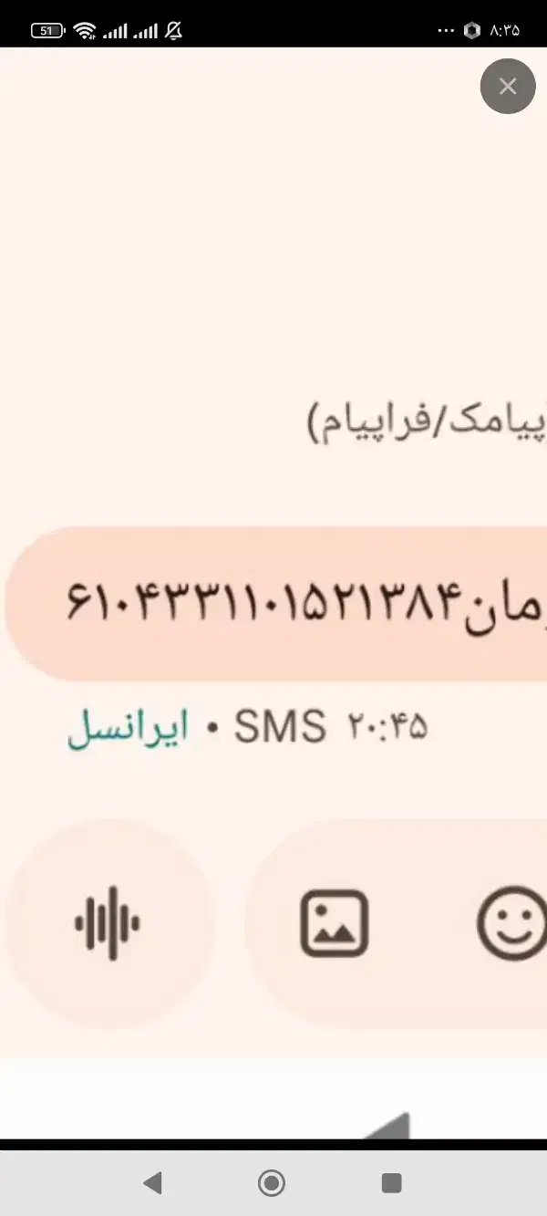 کارت ملت گم کردم|اشیا|مشهد, شهید فرامرز عباسی|دیوار