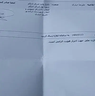 کیف مدارک سیاه|اشیا|ایرانشهر, |دیوار