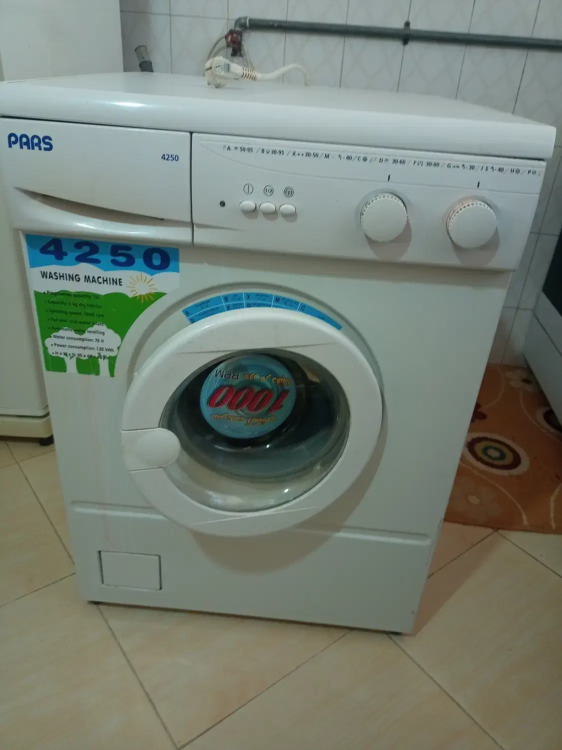 لباسشویی پارس|ماشین لباسشویی و خشک‌کن لباس|گناباد, |دیوار