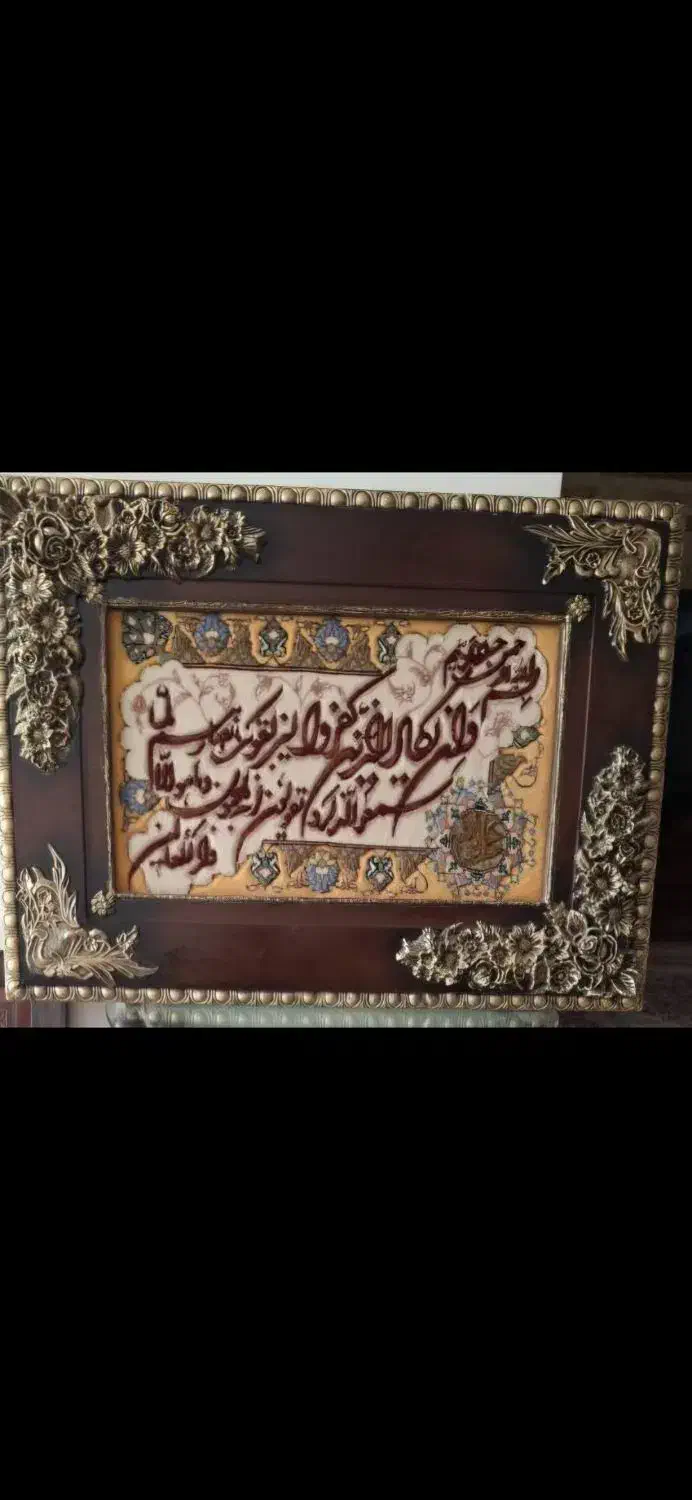 تابلو فرش|تابلو فرش|کرج, اصفهانی‌ها|دیوار