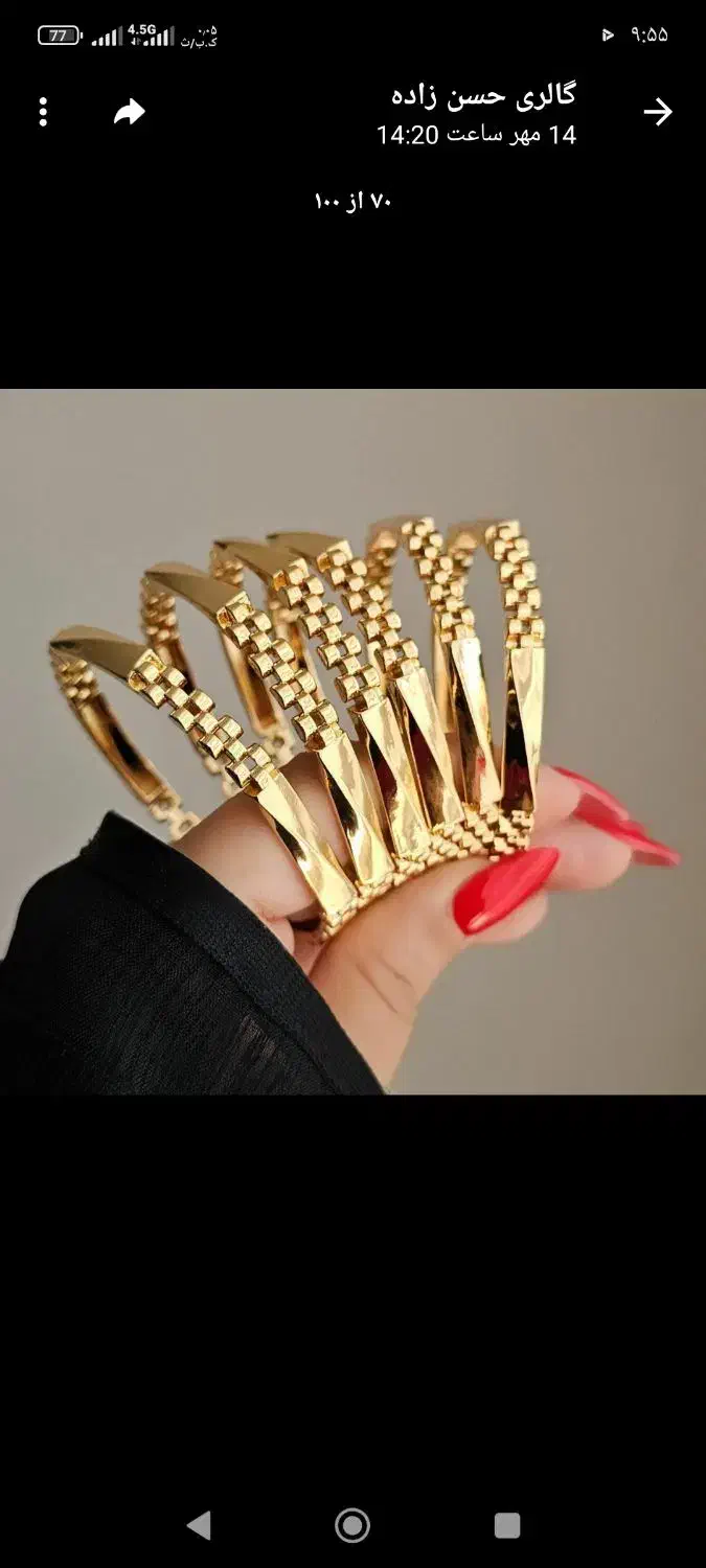 النگو شیک بدلی سایز 2|بدلیجات|کرمانشاه, |دیوار