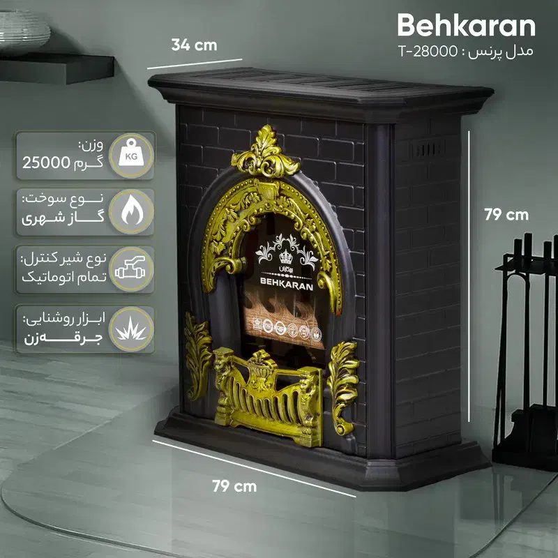 بخاری ‌گازی مدل تابانروی کد ۷۱۱۲۱|بخاری، هیتر، شومینه|تبریز, |دیوار