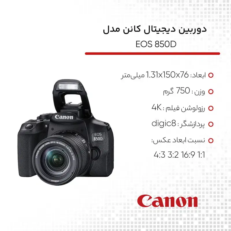 canon 850d|دوربین عکاسی و فیلم‌برداری|کرمان, |دیوار