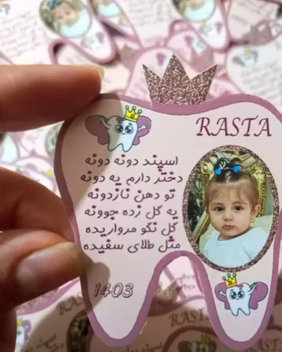 برچسب دندونی شکلات کارت تولد|اسباب و اثاث بچه|گرگان, |دیوار