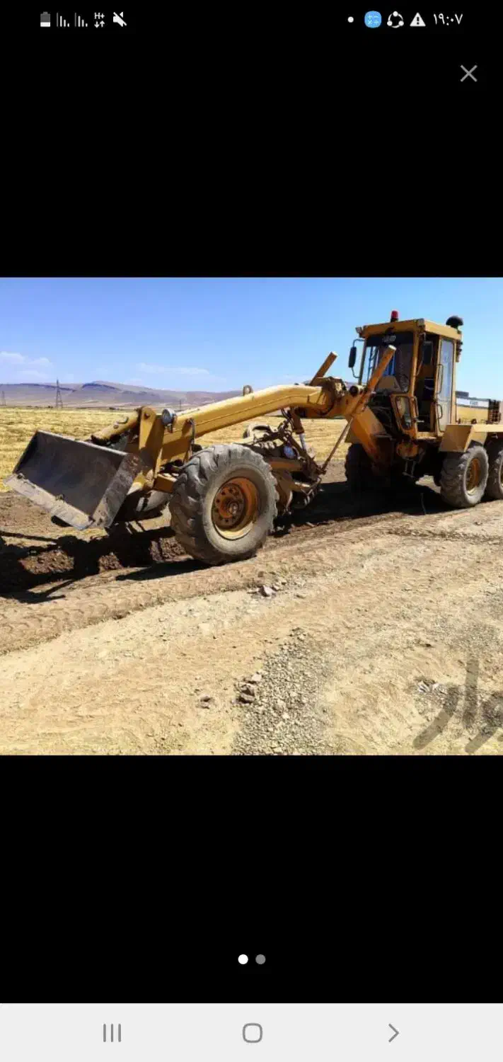 گریدر غلطک آبپاش|خودرو اجارهای|کرمانشاه, |دیوار