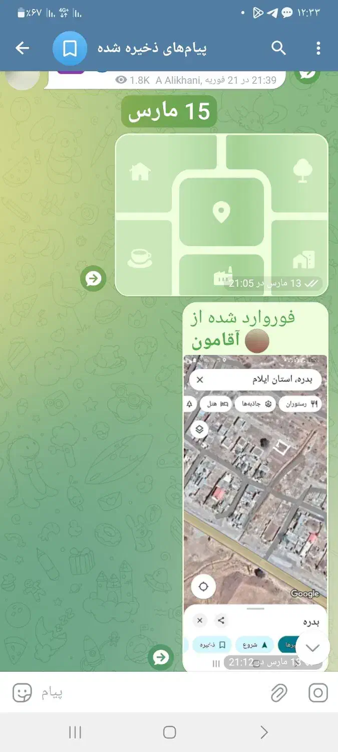 فروش یک قطعه زمین مسکونی دوبر  حدود ۲۵۰ متر|فروش زمین و ملک کلنگی|بدره, |دیوار