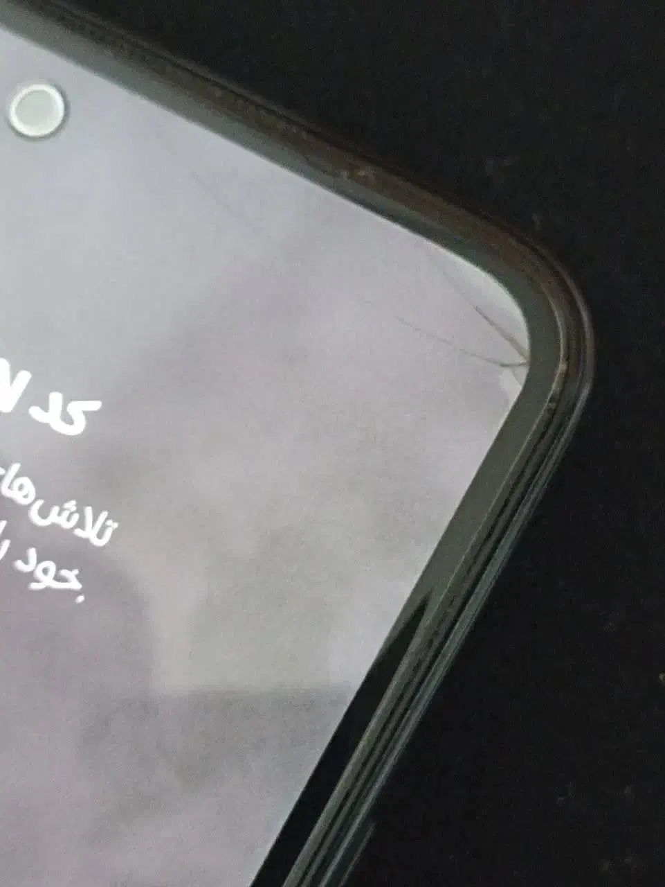 ردمی نوت۱۱ پلمپ۱۲۸رام۴ پلمپ|موبایل|آزادشهر, |دیوار