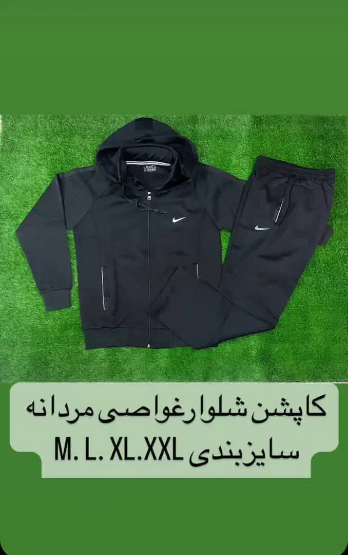 گرمکن و شلوار مردانه و زنانه|لباس|کرمان, |دیوار