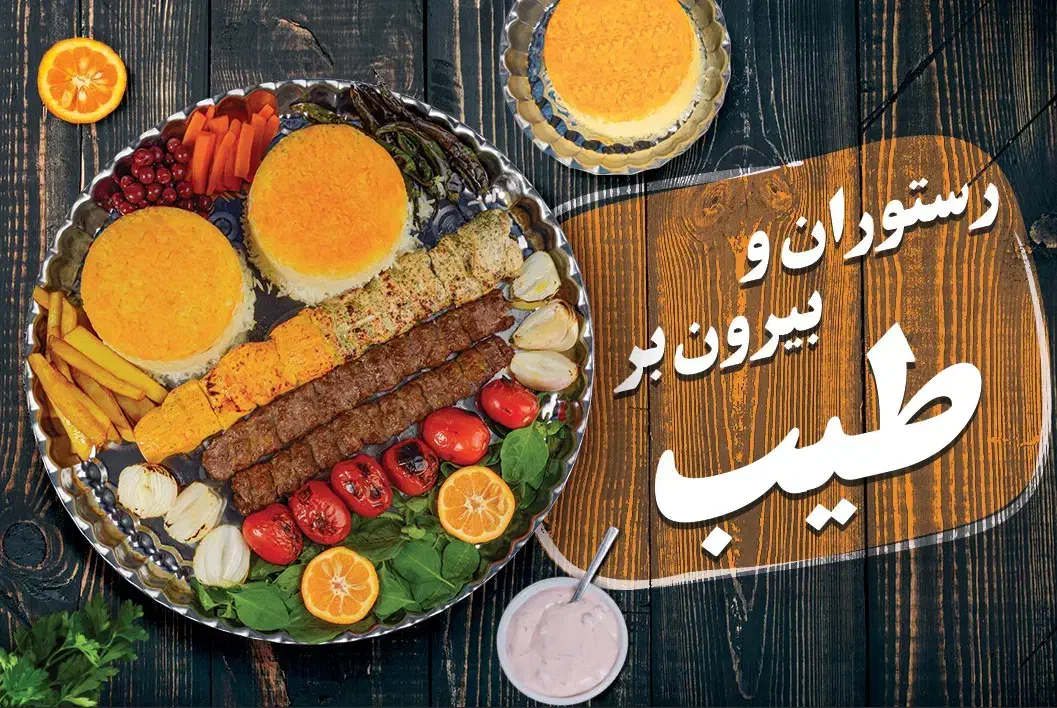 آگهی استخدام کار در رستوران|استخدام خدمات فروشگاه و رستوران|اندیمشک, |دیوار