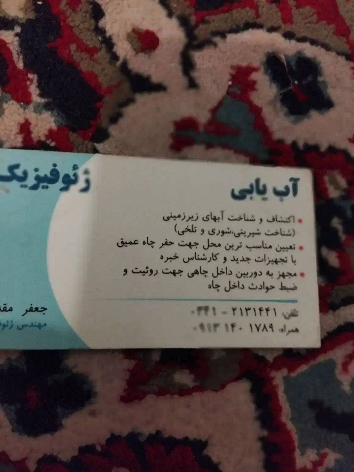 سلام دوستان چند تا کار بانکی بنام حسن نعمتی زاده|اشیا|توکهور, |دیوار