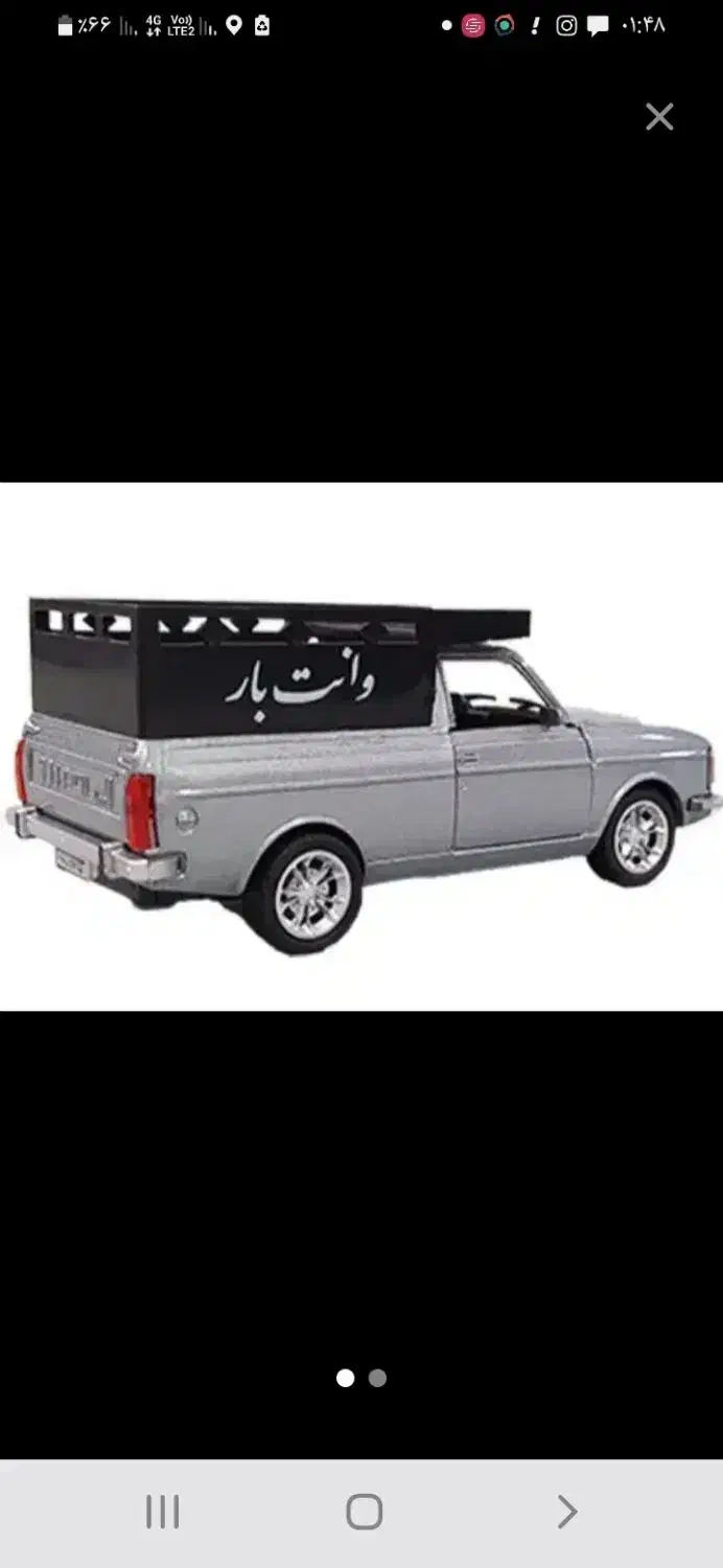 وانت بار|خدمات حمل و نقل|مشهد, ایثار|دیوار