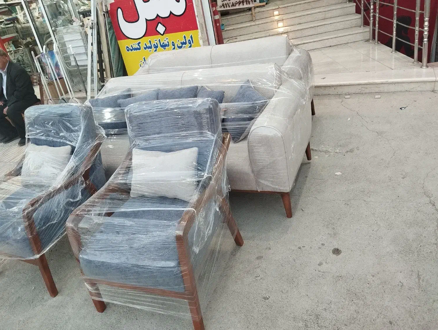 مبل دلتا گرید،تسمه کشی و فنرکشی،کارگاه انصاری|مبلمان خانگی و میز عسلی|یاسوج, |دیوار