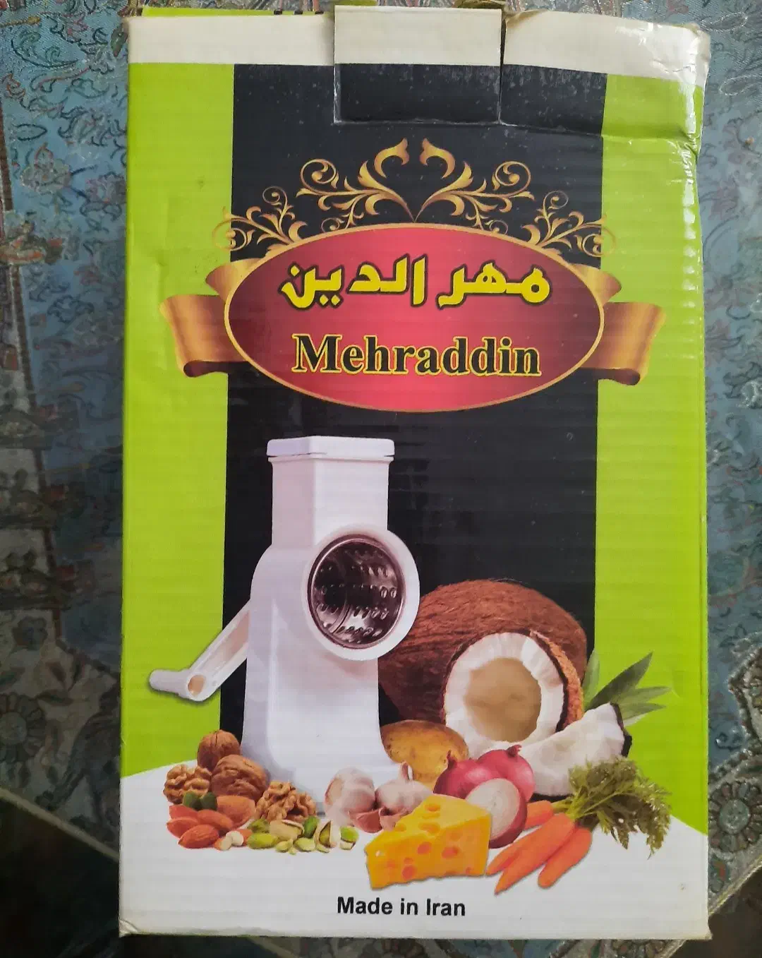 رنده دستی سه کاره|خردکن، آسیاب، غذاساز|اسلامشهر, شهرک واوان|دیوار