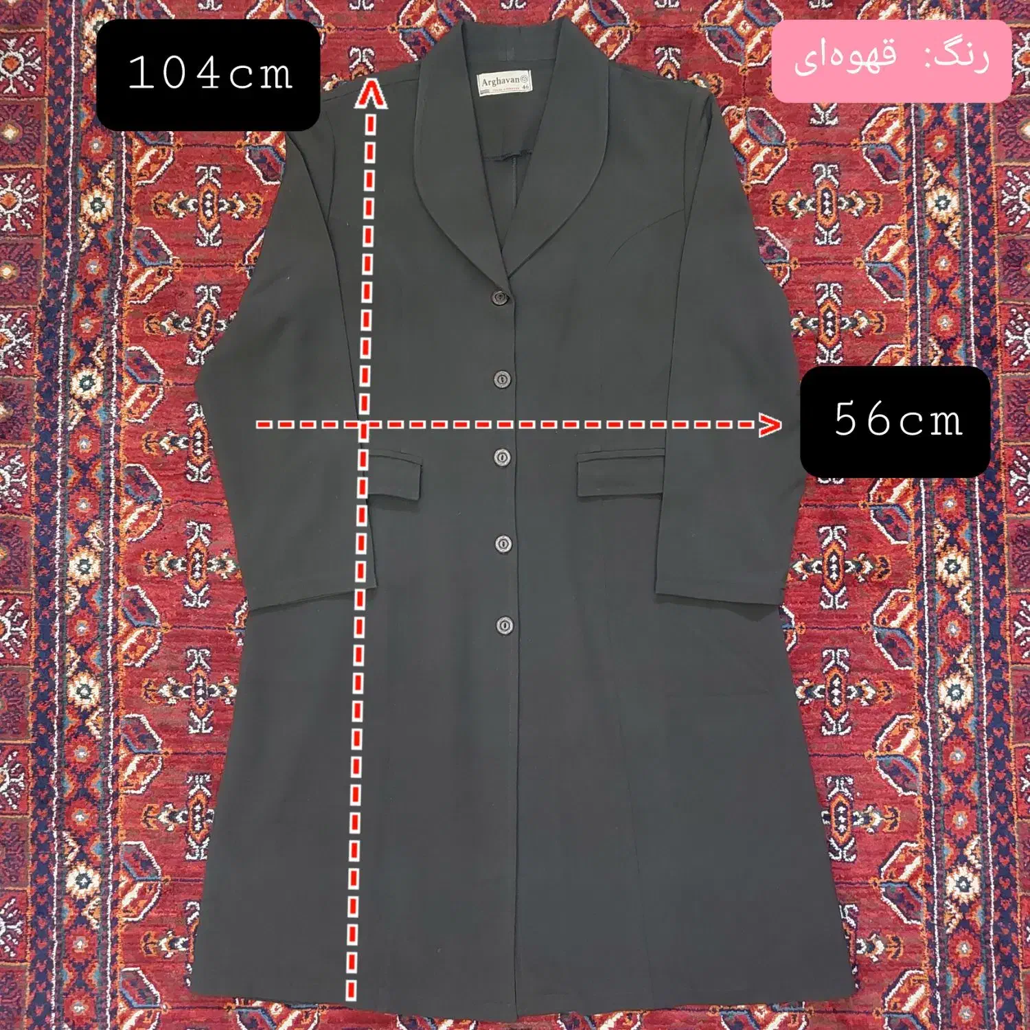 ۲ عدد مانتو اداری نو|لباس|کرج, گوهردشت|دیوار