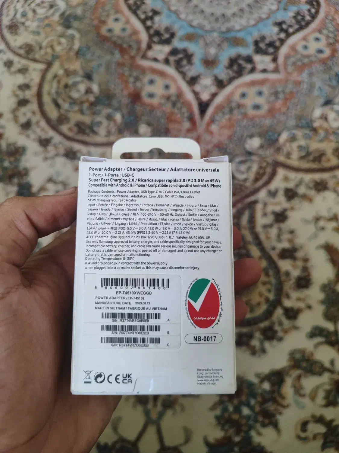 شارژر 45w s23 ultra|لوازم جانبی موبایل و تبلت|ایلام, |دیوار