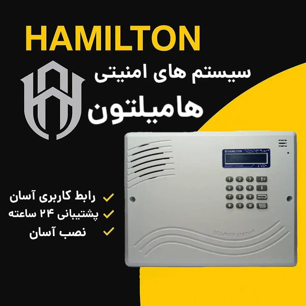 پکیج کامل دزدگیر اماکن به همراه نصب|دوربین مداربسته|کرج, مجتمع صنفی صنعتی|دیوار