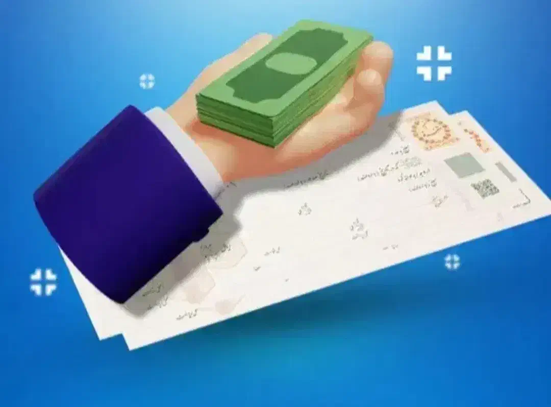 وام|فعالیت داوطلبانه|تهران, شهرک نفت|دیوار