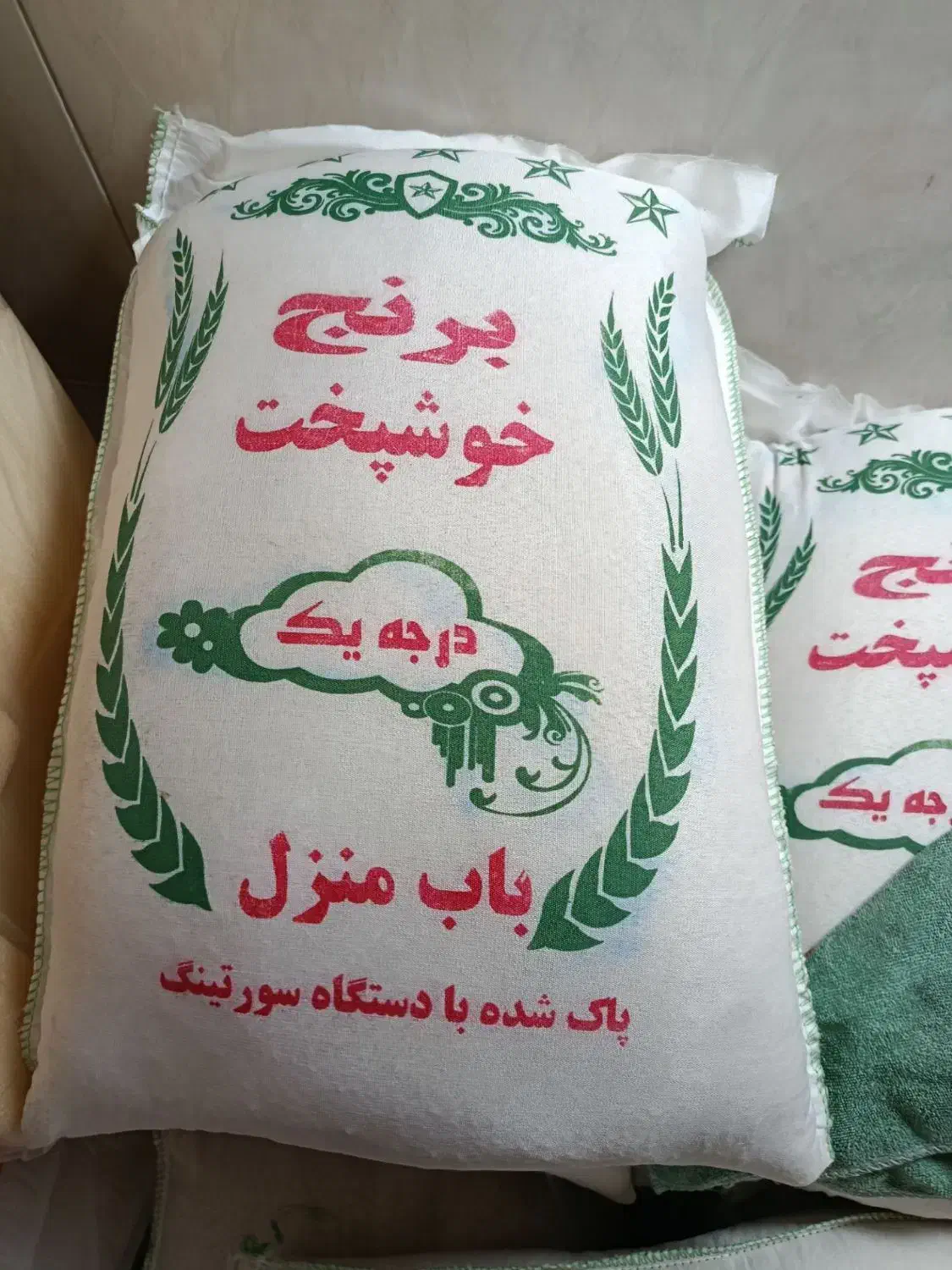 فروش اقساطی موادغذایی ویژه بازنشستگان وعموم|خوردنی و آشامیدنی|فردیس, شهرک ۱۱۰|دیوار