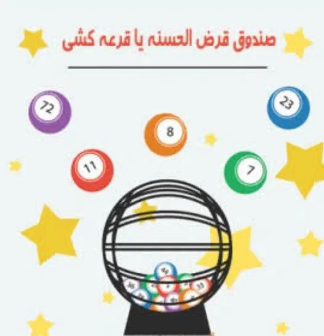 صندوق خانگی وام|کارت هدیه و تخفیف|ملکشاهی, |دیوار