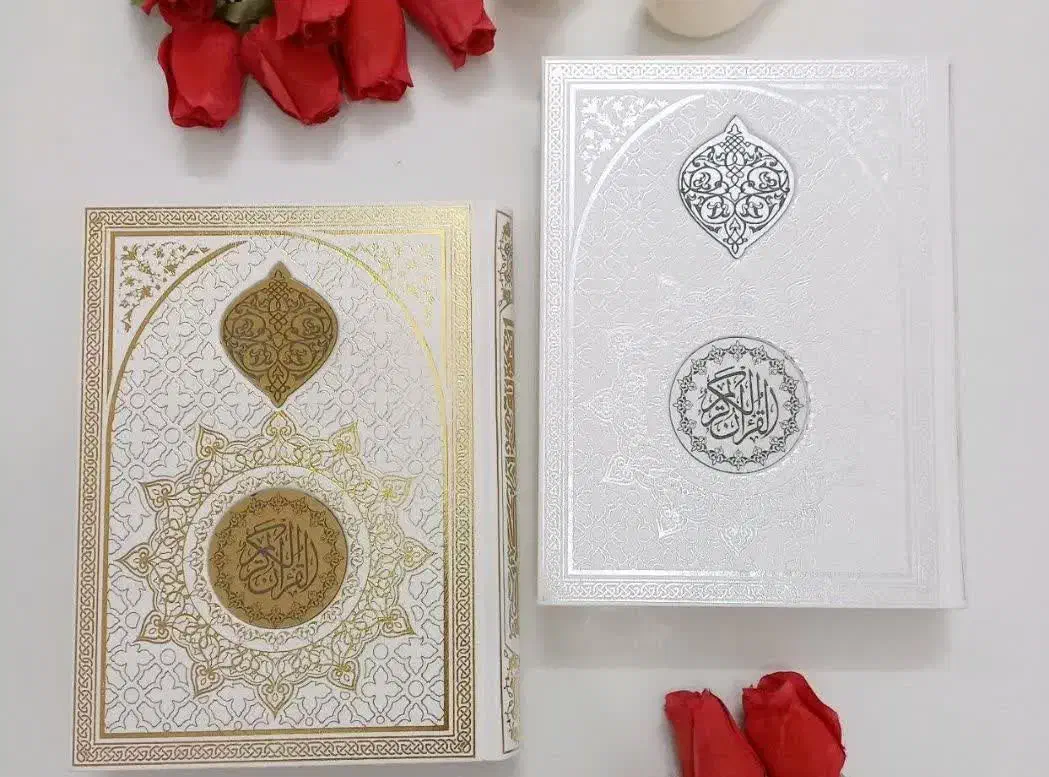 قرآن و رحل|کتاب و مجله مذهبی|سنندج, |دیوار